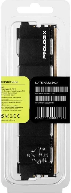 Prologix 16GB DDR4 3200 MHz Black (PRO16GB3200B4) - Фото 5 Prologix 16GB DDR4 3200 MHz Black (PRO16GB3200B4) - зображення 5