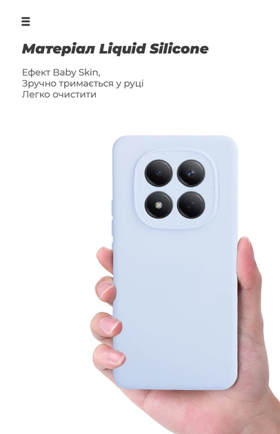Чехол ArmorStandart ICON для Xiaomi Redmi Note 15 Pro 4G Camera cover Lavender (ARM89821) - изображение 7