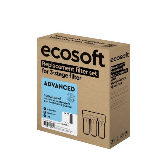 Улучщеный комплект картриджей Ecosoft для тройных фильтров ( CRV3ECO) - Фото 3 Улучщеный комплект картриджей Ecosoft для тройных фильтров ( CRV3ECO) - изображение 3