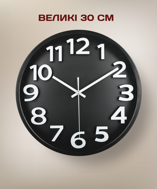 Большие черные часы Black classic - изображение 2
