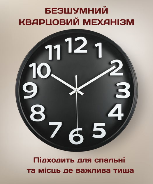 Большие черные часы Black classic - изображение 3