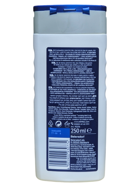 Гель для душу 3в1 для тіла волосся та обличчя чоловічий NIVEA men ds sens.pro ml250 - зображення 2