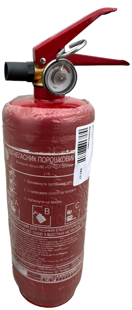 Огнетушитель порошковый 1кг с манометром сертифицир - Фото 1 Огнетушитель порошковый 1кг с манометром сертифицир - изображение 1