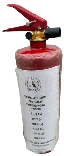 Огнетушитель порошковый 1кг с манометром сертифицир - Фото 2 Огнетушитель порошковый 1кг с манометром сертифицир - изображение 2