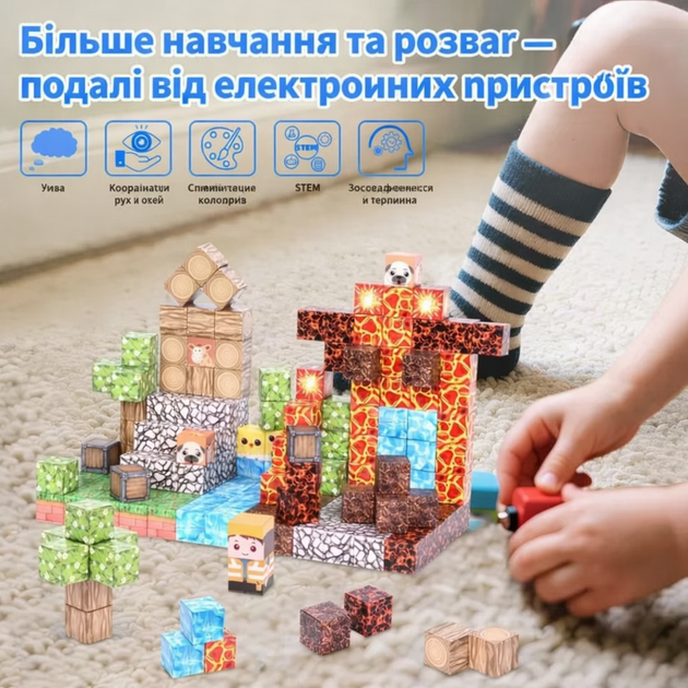 Магнітний конструктор майнкрафт Хижка з каменю та з магмою магнітні блоки minecraft 128 кубиків - зображення 5