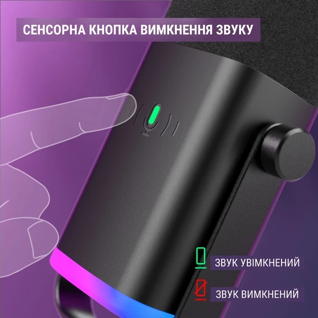 Мікрофон динамічний Fifine AM8 XLR/USB - изображение 15