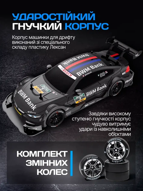 Машинка на радиоуправлении полноприводная BMW M4 для дрифта, детская машинка на радиоуправлении 1:16 - изображение 6