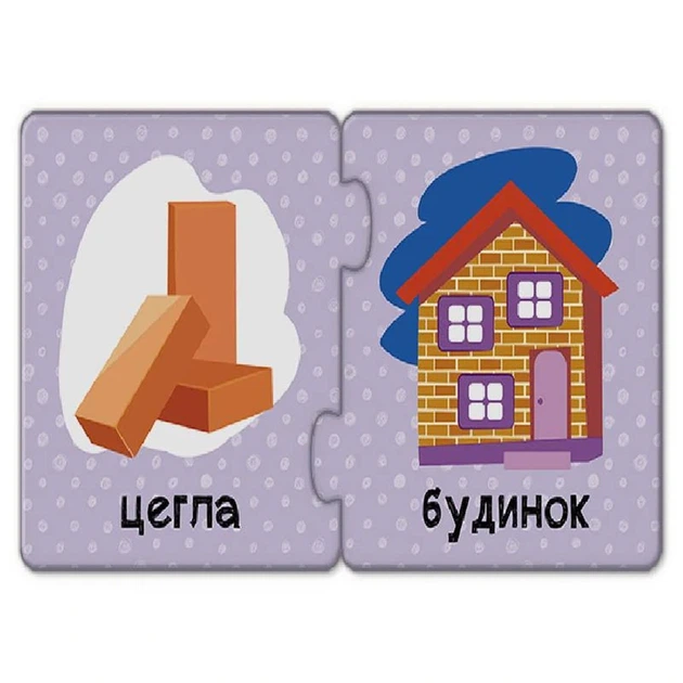 Дитячі пазли-половинки "Що з чого" 1214001 укр. мовою - Фото 3 Дитячі пазли-половинки "Що з чого" 1214001 укр. мовою - зображення 3