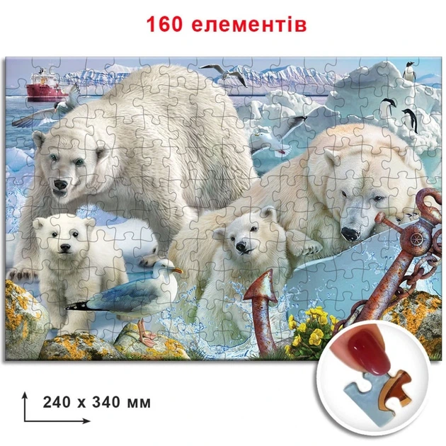 Пазли Білі Ведмеді 82 982 ЕГ-07 160 елементів - Фото 2 Пазли Білі Ведмеді 82 982 ЕГ-07 160 елементів - изображение 2