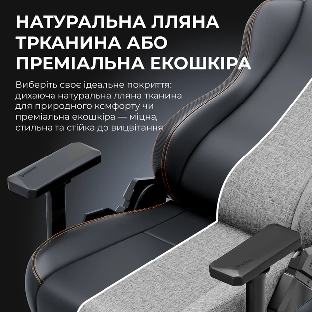 Крісло ігрове Anda Seat Kaiser 3E XL Black Fabric - изображение 11