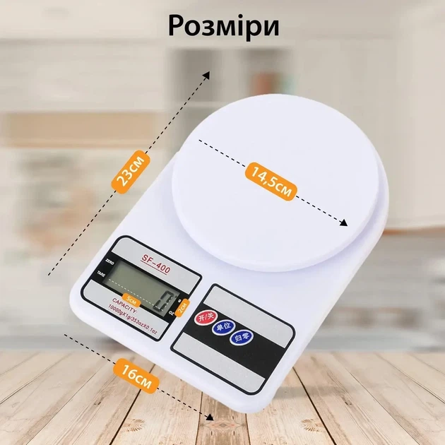 Электронные кухонные весы SF-400 до 10 кг с дисплеем - изображение 3