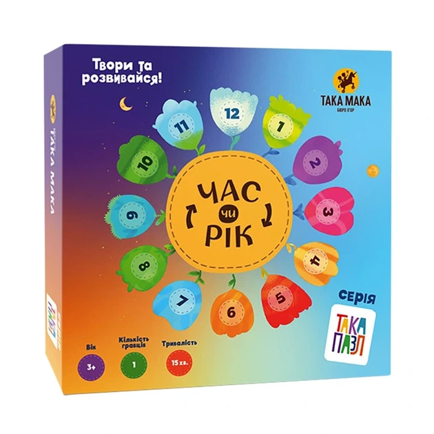 Дитячи Пазли "Час чи рік" Така Мака 960261 - Фото 1 Дитячи Пазли "Час чи рік" Така Мака 960261 - изображение 1