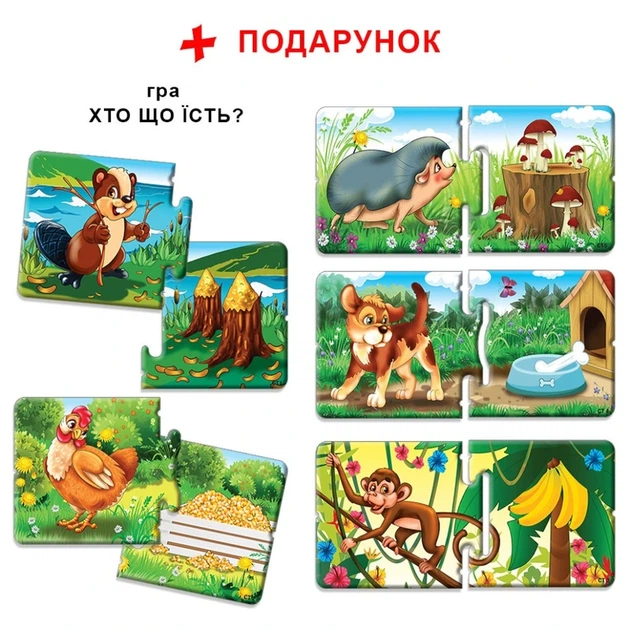Дитяча настільна гра "Транспорт. Спецмашини" 81152, 12 карток - изображение 9