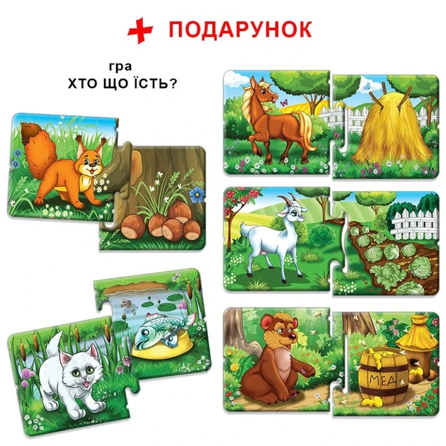 Дитяча настільна гра "Транспорт. По землі. По воді. По небу" 81169, 12 карток - Фото 9 Дитяча настільна гра "Транспорт. По землі. По воді. По небу" 81169, 12 карток - изображение 9