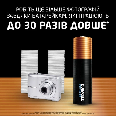 Батарейка Duracell Optimum AA лужні 8 шт. в упаковці (5014726 / 5015601) - зображення 4