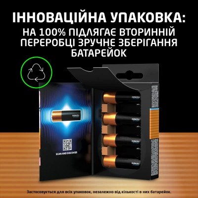Батарейка Duracell Optimum AA лужні 8 шт. в упаковці (5014726 / 5015601) - зображення 5