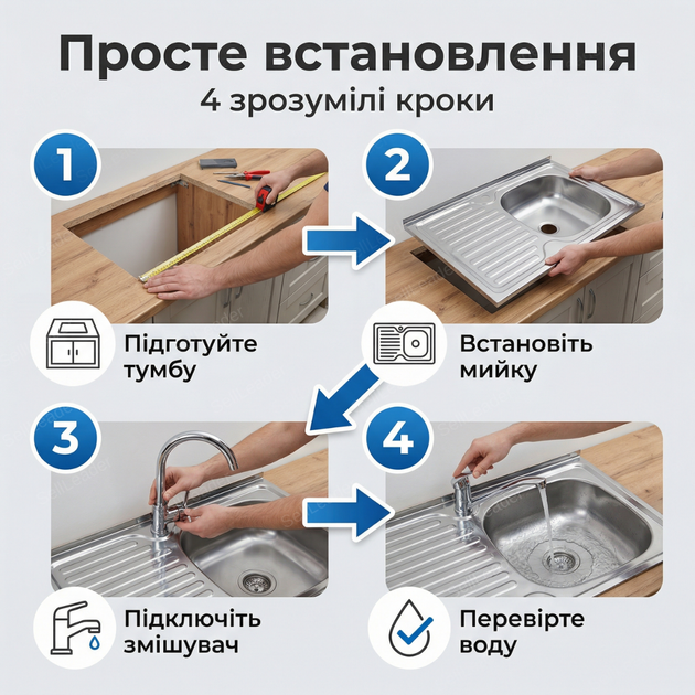 Кухонна мийка Vivia 50x80см накладний монтаж раковина нержавіюча сталь 18/10 праве крило для квартири дачі - Фото 8 Кухонна мийка Vivia 50x80см накладний монтаж раковина нержавіюча сталь 18/10 праве крило для квартири дачі - зображення 8