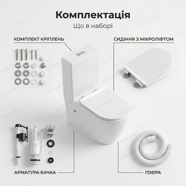 Унитаз Insana Ermin JL 65x36,5x79 см моноблок двойной слив керамический компакт для квартиры дома напольный - изображение 9