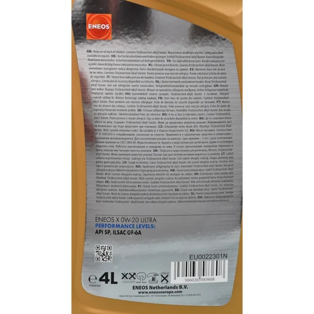Олива моторна Eneos X Ultra 0W-20 (4л.) - изображение 3