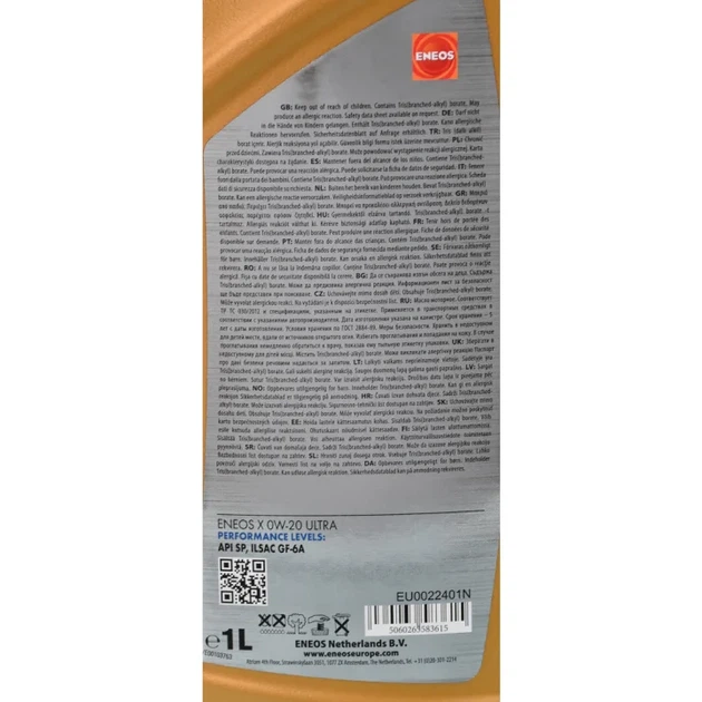 Олива моторна Eneos X Ultra 0W-20 (1л.) - зображення 3