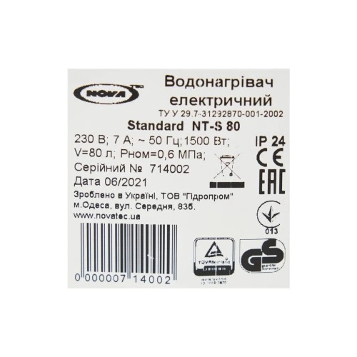 Бойлер Nova Tec Standard 80 (NT-S 80) NOVA TEC NT-S 80 942515 - изображение 11