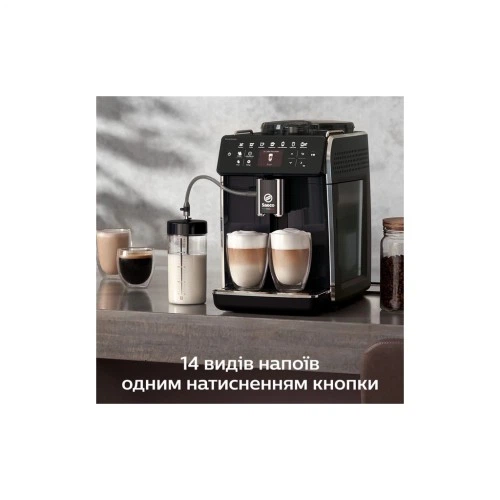 Кофемашина Saeco GranAroma SM 6480/00 (SM6480/00) Saeco SM6480/00 956545 - изображение 7