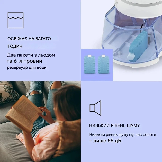 Воздухоохладитель Klarstein Skyscraper Ice Smart 4-в-1 (10040206) Белый - изображение 6