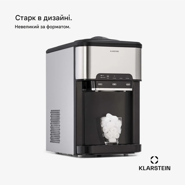 Ледогенератор KLARSTEIN Aqueous (10041845) - изображение 3
