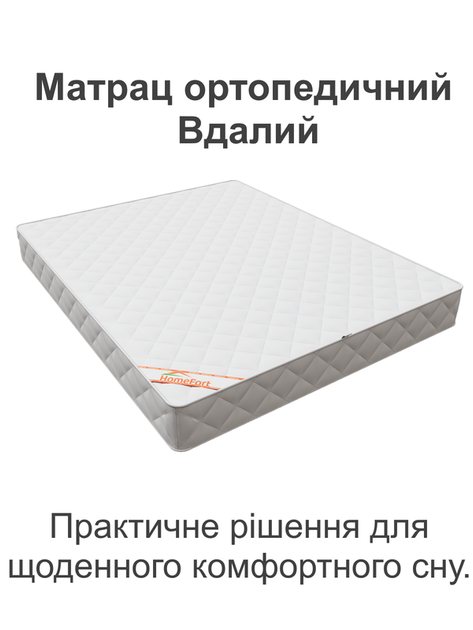 Матрац ортопедичний Вдалий Homefort 160х190 см висота 16 - зображення 2