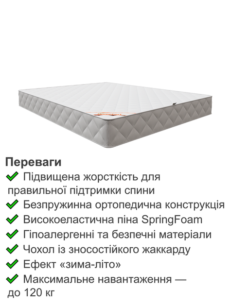 Матрац ортопедичний Вдалий Homefort 160х190 см висота 16 - зображення 3