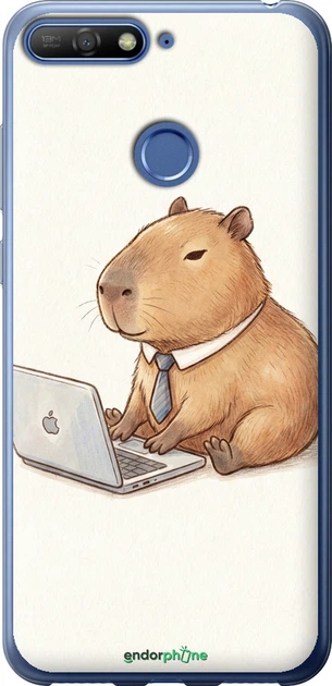 Чохол Huawei Honor 7C Funny Capybara CEO Working "6777t-1411-70447" - Фото 1 Чохол Huawei Honor 7C Funny Capybara CEO Working "6777t-1411-70447" - зображення 1