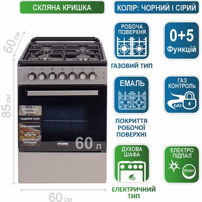 Плита PRIME Technics PSE 641211 GB - изображение 7