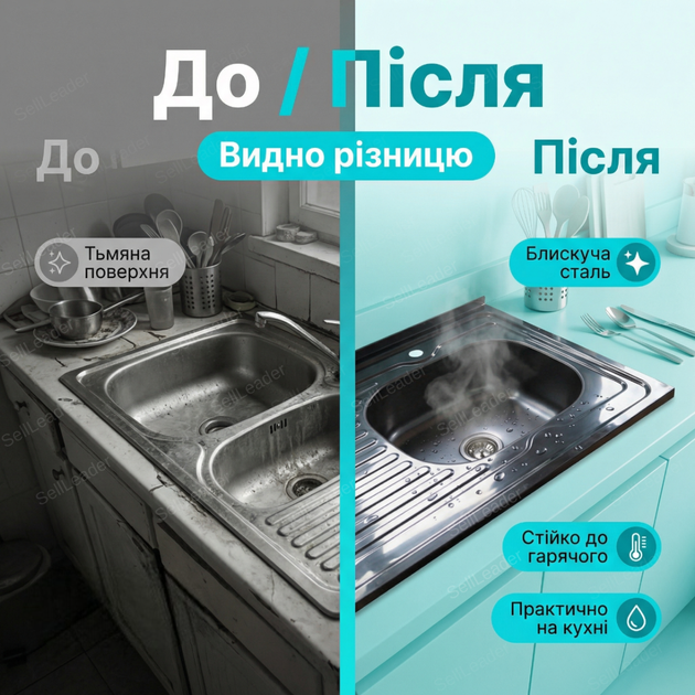 Мийка кухонна Vivia 60х80см накладна нержавіюча сталь раковина праве крило прямокутна для дому дачі - зображення 5