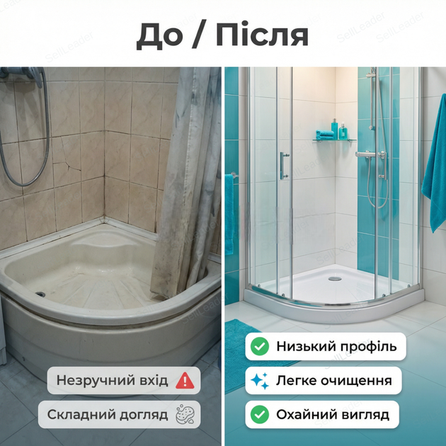 Душовий піддон Insana Melius 80x80 см сталевий італійський 15 см борт для кабіни душова основа емаль - Фото 5 Душовий піддон Insana Melius 80x80 см сталевий італійський 15 см борт для кабіни душова основа емаль - зображення 5