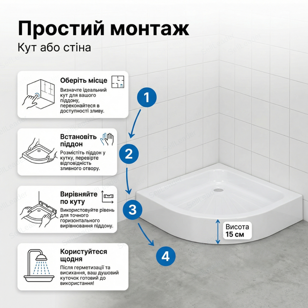 Душовий піддон Insana Melius 80x80 см сталевий італійський 15 см борт для кабіни душова основа емаль - Фото 8 Душовий піддон Insana Melius 80x80 см сталевий італійський 15 см борт для кабіни душова основа емаль - зображення 8