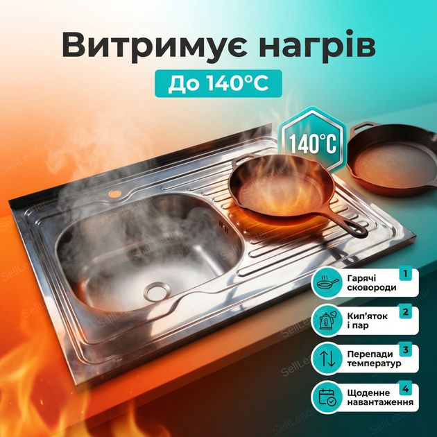 Мойка кухонная Vivia 60х80см нержавеющая сталь для кухни дома дачи раковина накладная прямоугольная - изображение 7