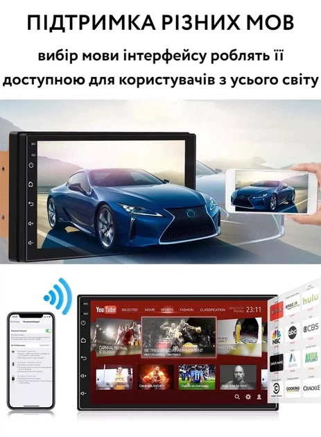 Японська Android 2-din магнітола в авто з GPS, WI-Fi, Bluetooth - зображення 11