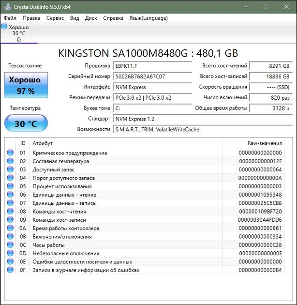SSD M.2 NVMe Kingston 480GB A1000 2280 б/в - зображення 2