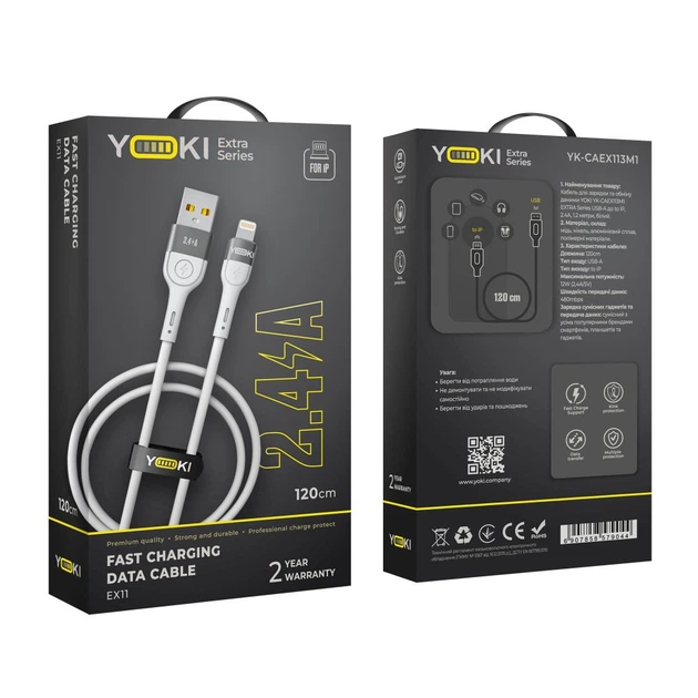 Кабель для зарядки и обмена данными USB YOKI YK-EX11 EXTRA Series USB/Lightning 12W (2.4A/5V) 1.2m White - Фото 2 Кабель для зарядки и обмена данными USB YOKI YK-EX11 EXTRA Series USB/Lightning 12W (2.4A/5V) 1.2m White - изображение 2
