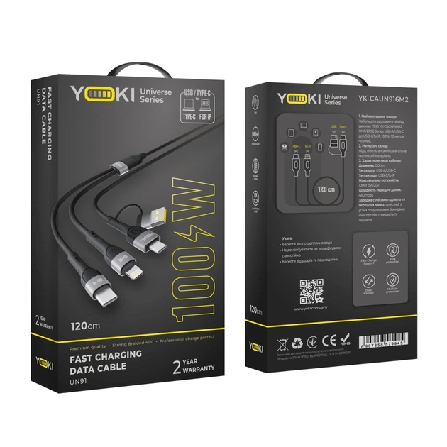 Кабель для зарядки и обмена данными USB YOKI YK-UN91 UNIVERSE USB-A/Type-C to Type-C/Lightning 100W (5A/20V) 1.2m Черный - Фото 7 Кабель для зарядки и обмена данными USB YOKI YK-UN91 UNIVERSE USB-A/Type-C to Type-C/Lightning 100W (5A/20V) 1.2m Черный - изображение 7