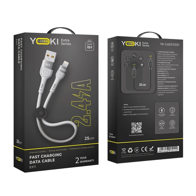 Кабель для зарядки и обмена данными USB YOKI YK-EX11 EXTRA Series USB/Lightning 12W (2.4A/5V) 0.25m White - Фото 7 Кабель для зарядки и обмена данными USB YOKI YK-EX11 EXTRA Series USB/Lightning 12W (2.4A/5V) 0.25m White - изображение 7