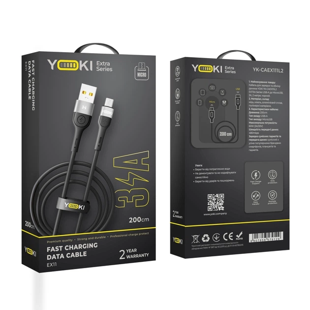 Кабель для зарядки и обмена данными USB YOKI YK-EX11 EXTRA Series USB/МicroUSB 60W (3A/20V) 2m Black - Фото 8 Кабель для зарядки и обмена данными USB YOKI YK-EX11 EXTRA Series USB/МicroUSB 60W (3A/20V) 2m Black - изображение 8