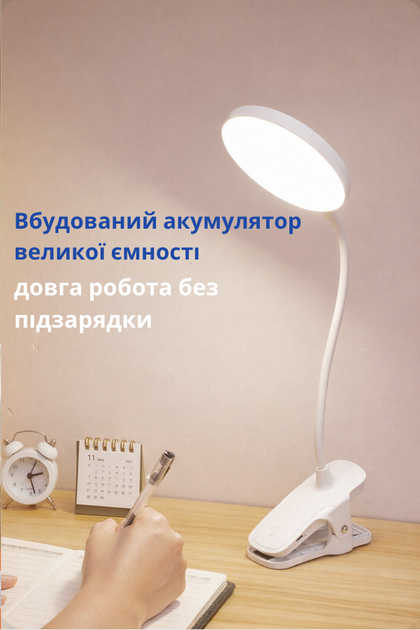 Світлодіодна лампа-прищіпка LED з USB, акумуляторна настільна аварійна лампа для читання, гнучка ніжка, для ліжка, столу, гуртожитку, 3 кольори світла - зображення 3