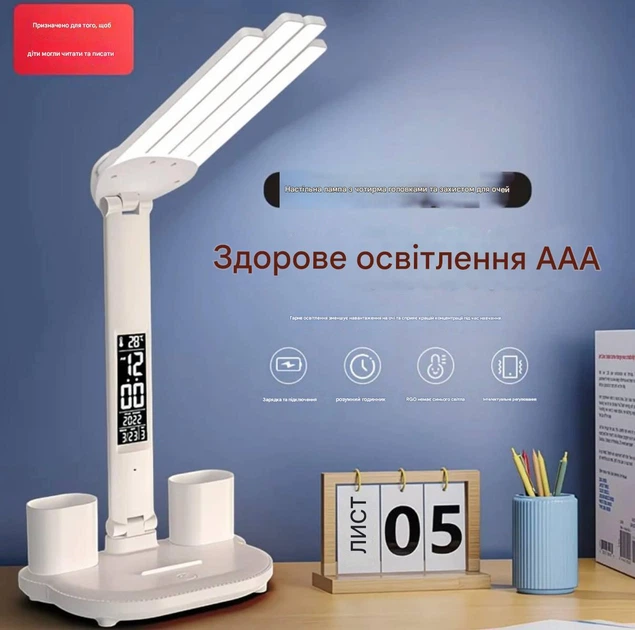 Лампа LED настільна, на акумуляторі 5600 mAh (годинник,календар,термометр) - зображення 3