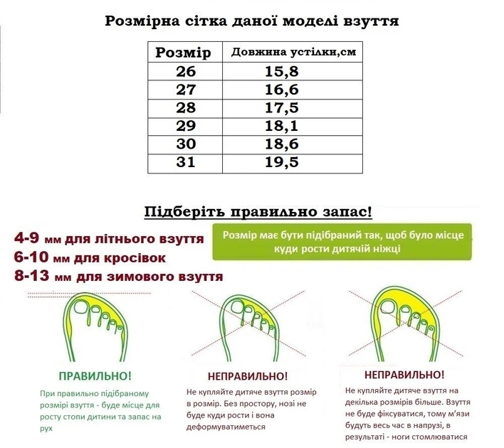 Кроссовки для девочек Tom.m 11666C/31 Розовый 31 - Фото 6 Кроссовки для девочек Tom.m 11666C/31 Розовый 31 - изображение 6