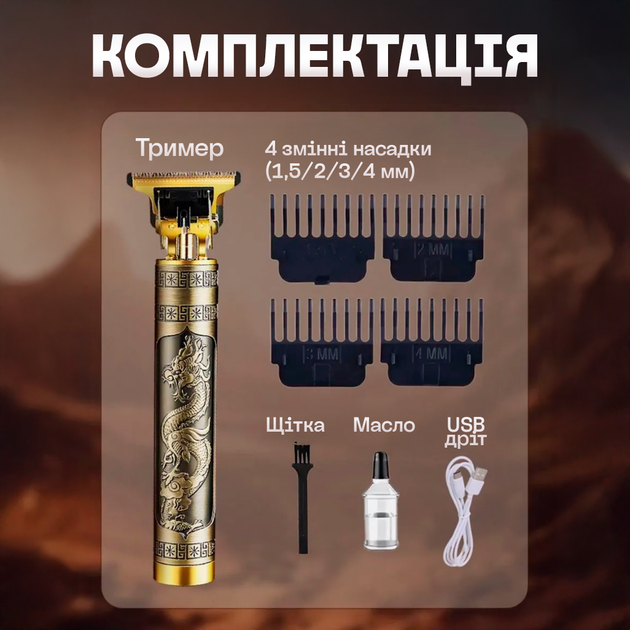 Триммер профессиональный для стрижки Sokany SK-lf-9967, машинка для ухода волос на аккумуляторе + 4 насадки - изображение 4