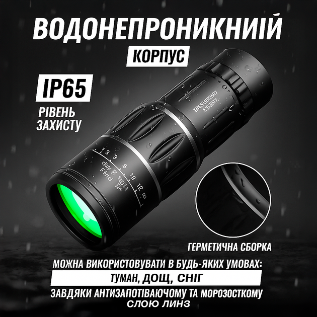 Монокуляр Bushnell Бушнел маноколь для полювання і спостережень 16-кратне збільшення 16х Zoom зум на 8 км дальність - Фото 4 Монокуляр Bushnell Бушнел маноколь для полювання і спостережень 16-кратне збільшення 16х Zoom зум на 8 км дальність - зображення 4