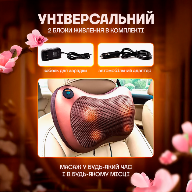 Массажная подушка подголовник Massage pillow с 8 роликами Массаж для шеи и спины - Фото 5 Массажная подушка подголовник Massage pillow с 8 роликами Массаж для шеи и спины - изображение 5