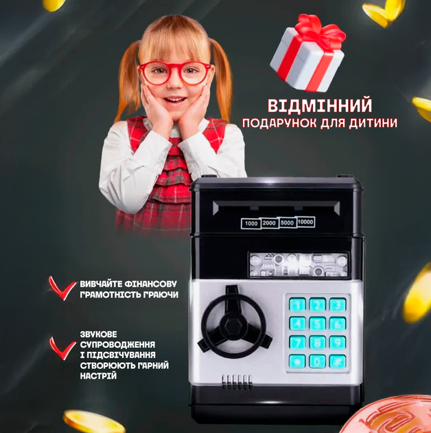 Електронна скарбничка сейф з купюроприймачем дитяча з кодовим замком для паперових грошей і монет - зображення 5