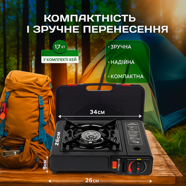 Туристична газова плита для походу портативна з п'єзопідпалом з пластиковим кейсом Happy Home BDZ-155-A - Фото 5 Туристична газова плита для походу портативна з п'єзопідпалом з пластиковим кейсом Happy Home BDZ-155-A - зображення 5